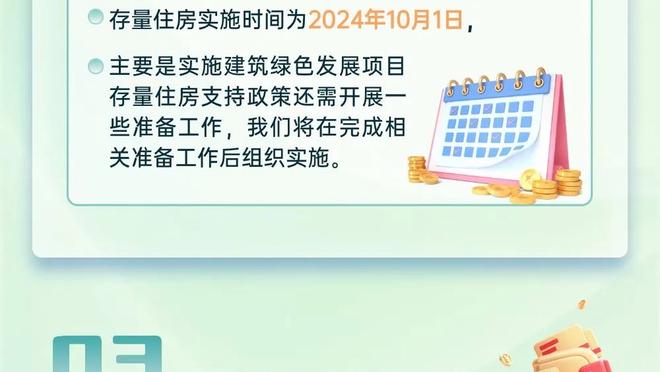 状态很一般！麦科勒姆10中4&三分7中2拿到13分5板2助4失误